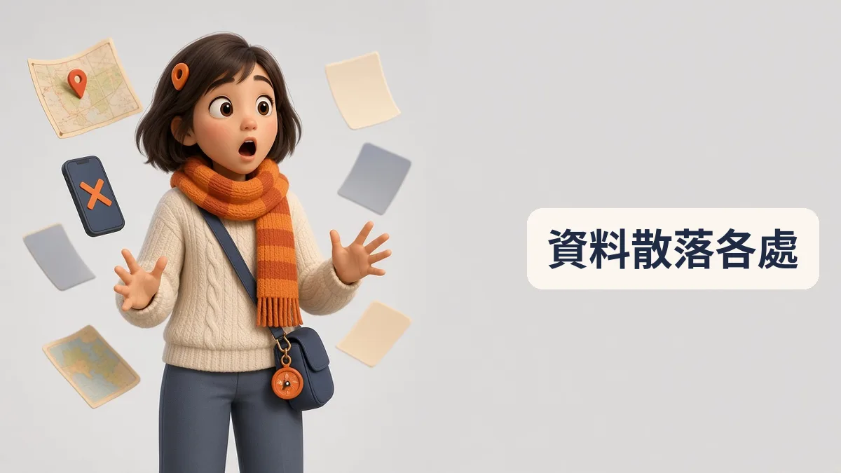 Kaira 看著散落的舊地圖圖釘、劃掉的電話圖示和各自分開的平台卡片