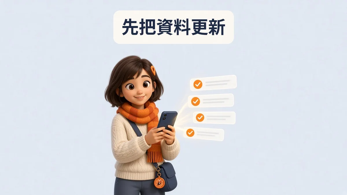 Kaira 拿著手機，把商家資料一項一項打勾更新