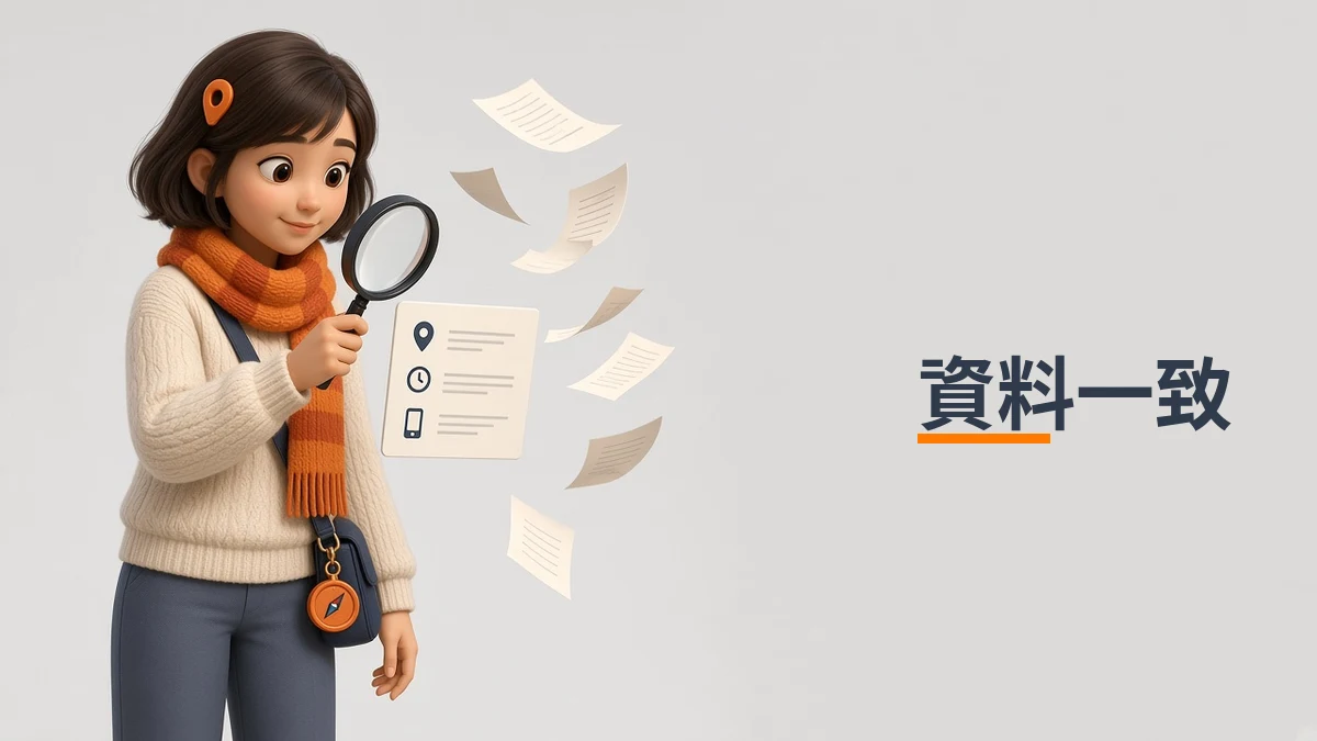 Kaira 拿著放大鏡看一張整齊的資料卡,旁邊幾張凌亂的紙片正被收攏